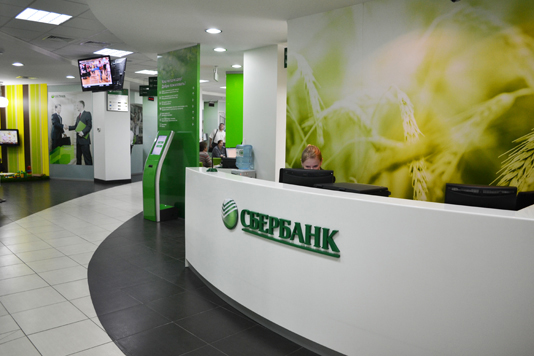 Комплектация объекта Сбербанк Сбербанк