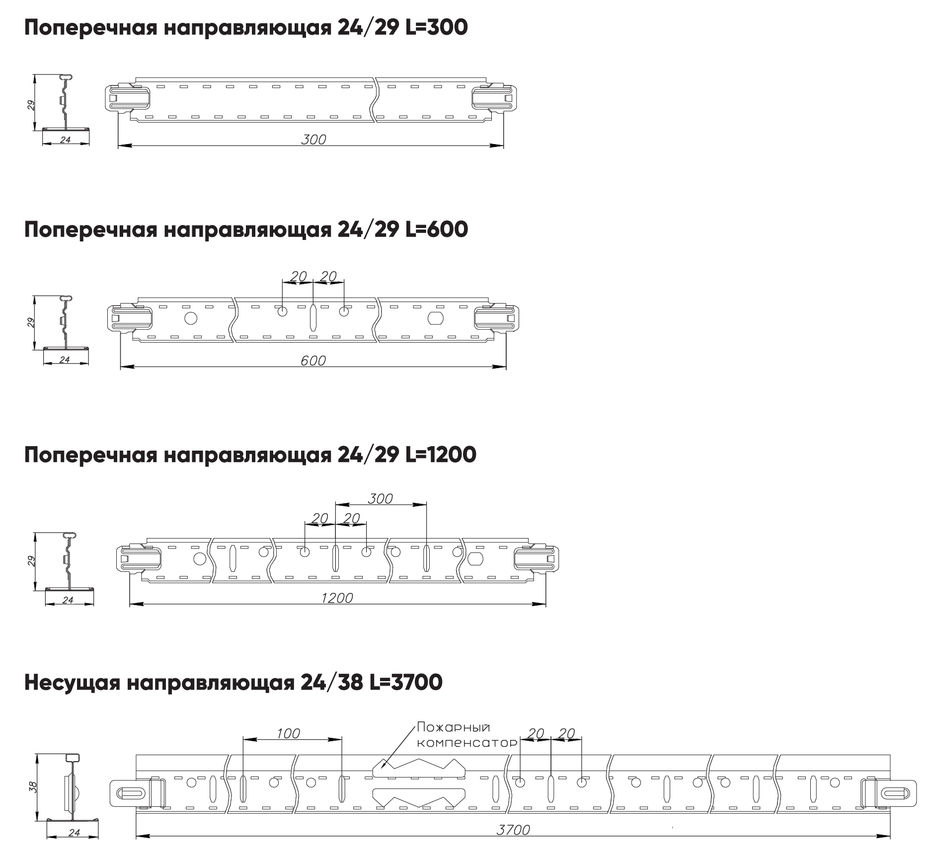 Т 24 нижний