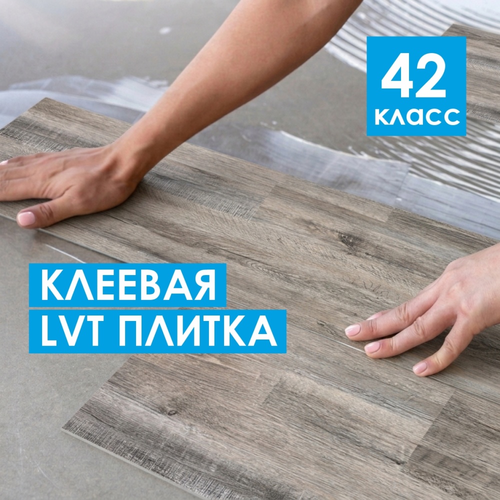 �����������  LVT ������ Nano (����) ��� �����������