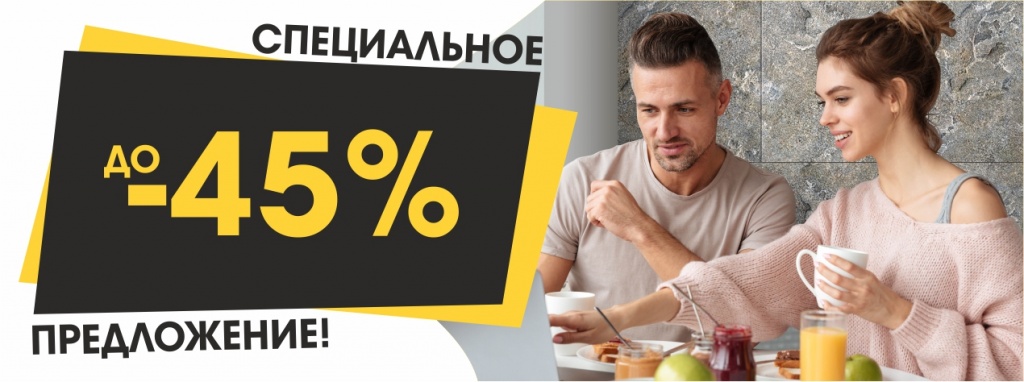 Акция.jpg Акция.jpg