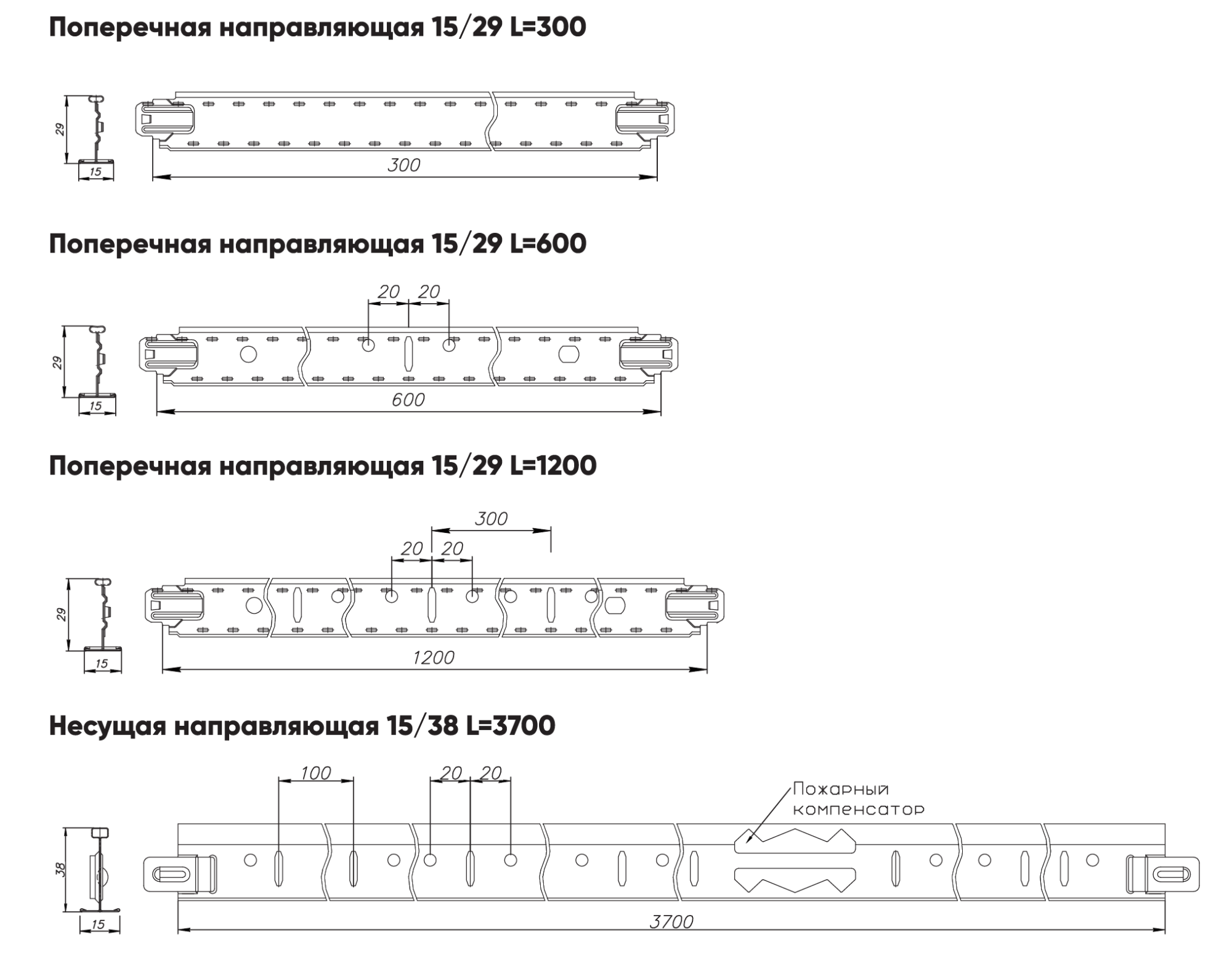 Подвесная система  Т-15 Албес Подвесная система  Т-15 Албес